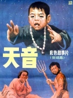 巴啦啦小魔仙之魔法星缘堡在线观看